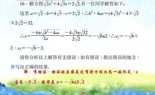 atividades de portugues 5 ano para imprimir_atividades de plano cartesiano 5 ano_atividades de matematica para 2º ano