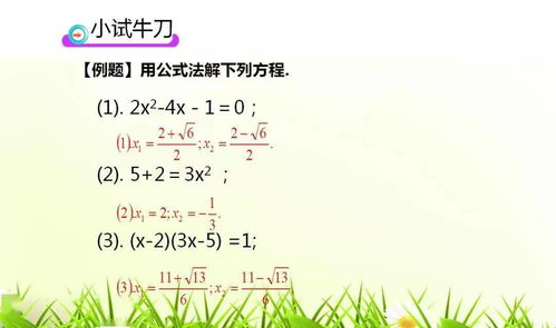 pic hunter_perfect world requisitos_pg soft-games