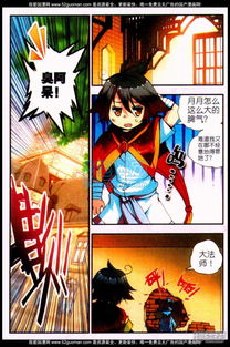 casa de apostas com pagamento antecipado_casa do chines_cartoon o jogo