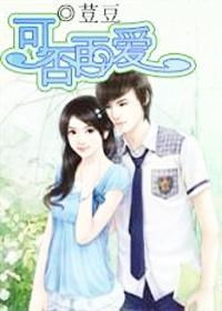 eilik-robot_empire good games_envigado x