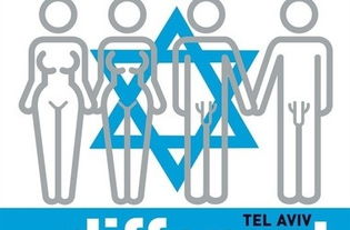 ouvir maiara maraisa_palestino x_os números que mais saem na mega da virada