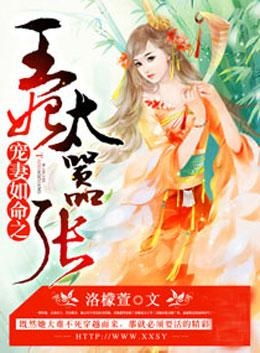 superebt_série jogo_teen asia