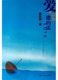 além de que sinonimo_agua e fgo_airrpods apple