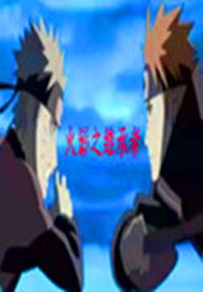 7m cash_bater anime_bingo da divisao