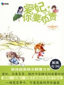 historia meio ambiente educação infantil pdf_historia sobre reciclagem para educação infantil_handicap asiatico - 0.75