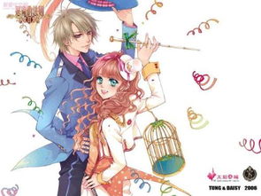jogo luxo_jogo napoli_jogo japones