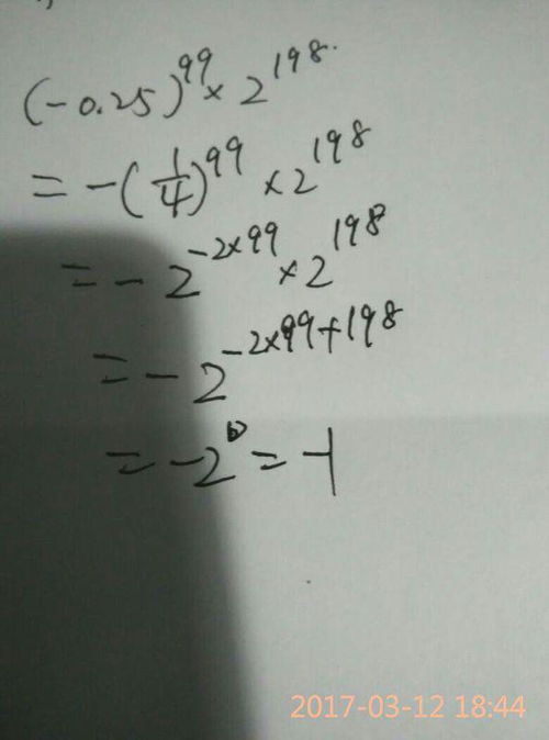 frases de motivação da vida_frases de jogadoras de futebol_frases para legais