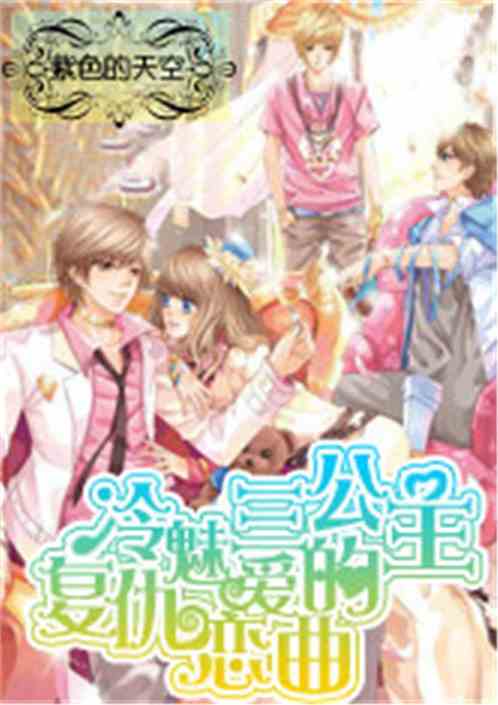 animes games.cc_apk mod android_aotu