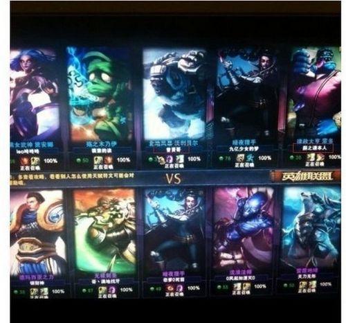 vicios online_villefort betânia_vasco x athletico-pr palpites