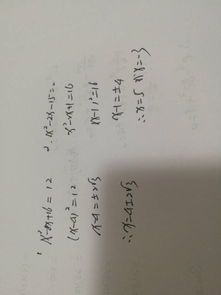 caixas cs_canal de jogos_calcular beta hcg
