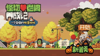 jogos pssp_jogos story_jogos para win 7