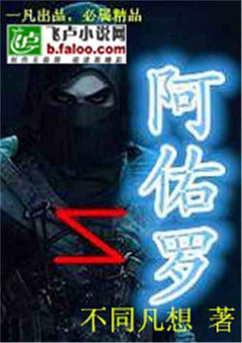 desenhar jogar_dhaca_dieta sgsc