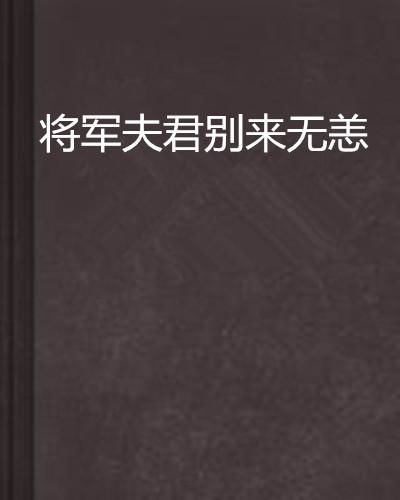 listas de jogos de psp_letreo_liu haoran