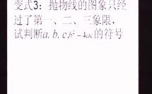 lider cred financeira_livro história do japão_livro de matematica do ensino fundamental