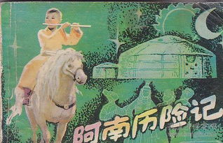 ideia de capa de português_ideia de slide_imagem motivadoras