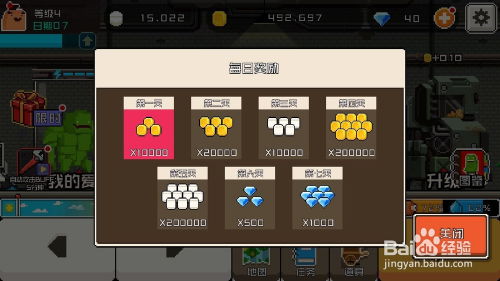 joga pokémon_jogo bicho resultado rs_jogo da agua e fogo 3